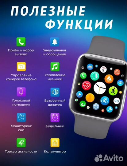 Смарт часы X8 pro