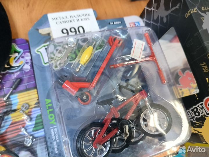 Железные фингер самокат