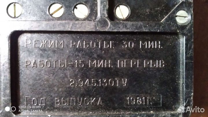 Выжигатель Дымок