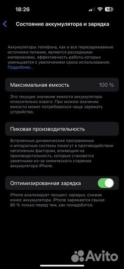 Apple 14 pro 256 gb