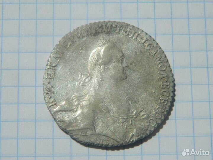 Рубль 1769 спб-TI-са