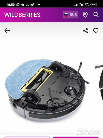 Робот пылесос pvcr0926w (polaris