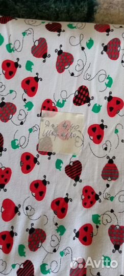 Отрез ткани