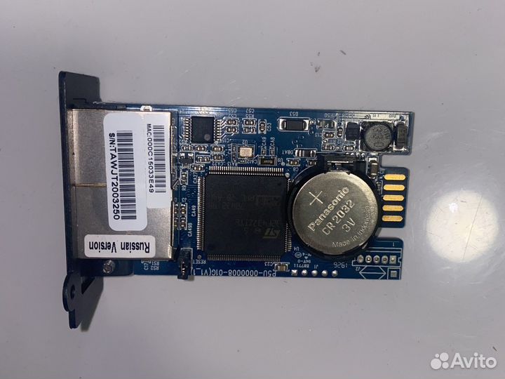 Сетевая карта ap9631,cyberpower rmcard205