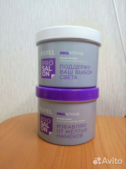 Estel маска для светлых волос