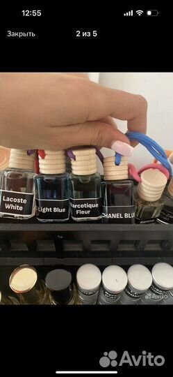 Духи, парфюм, масло, автопарфюм. От 2мл