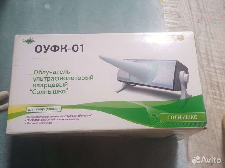 Облучатель ультрафиолетовый кварцевый