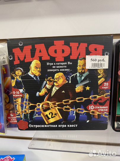 Настольные игры