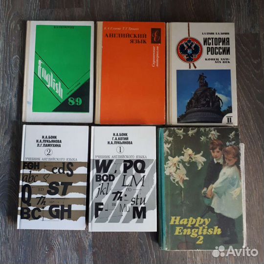 Учебники 90х и др