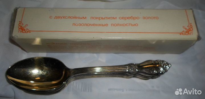 Ложки чайные 1988 года,позолоченные новые