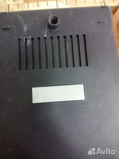 Калькулятор 