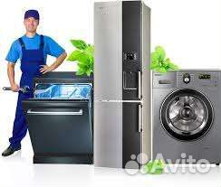 Ремонт стиральных машин,холодильниково гарантия объявление продам
