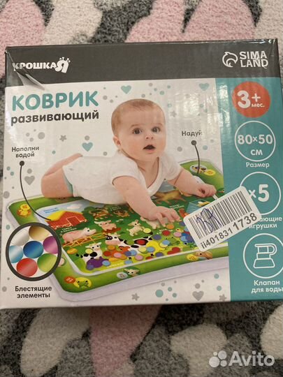 Развивающий коврик новый