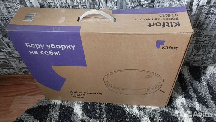 Робот пылесос Kitfort Kt 5113