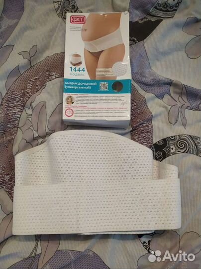 Бандаж дородовый универсальный фэст модель 1444