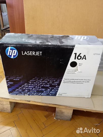 Принтер А3 HPLaser Jet 5200