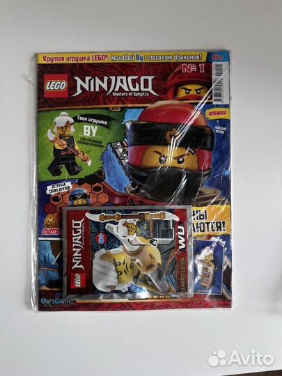 Лего журналы Ninjago, Nexo Knight, Batman