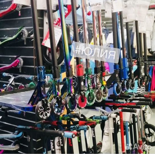 Городской самокат для взрослых. Трюковый. Люкс