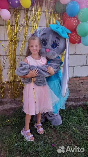 Экспресс Поздравление