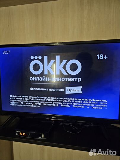 Телевизор