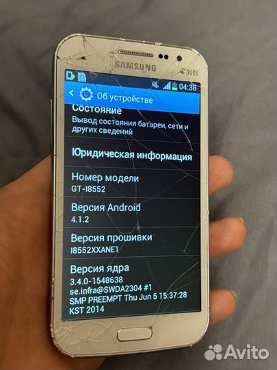 Samsung Galaxy Win GT-I8552, 8 ГБ