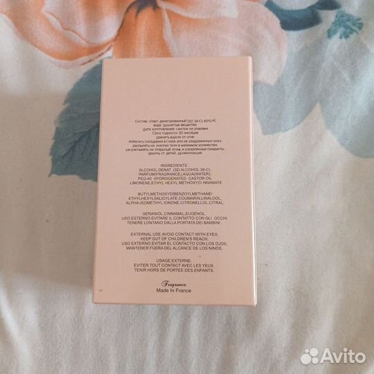 Туалетная вода женская