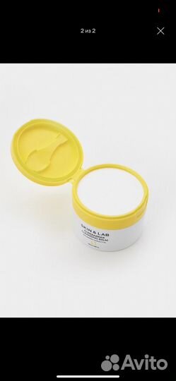 Skin lab гидрофильный бальзам