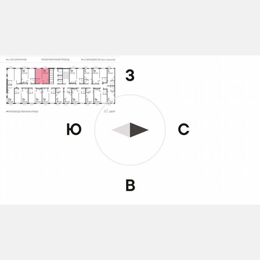 1-к. квартира, 36,4 м², 20/24 эт.