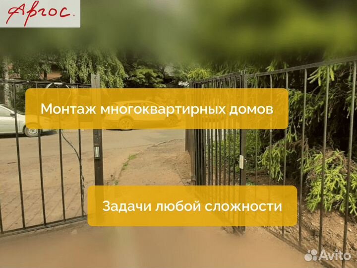 Качественный Ремонт Домофонов