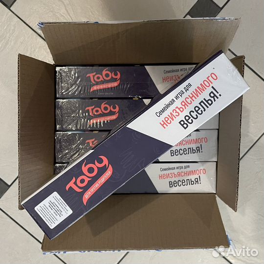 Табу дети против родителей