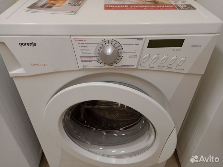 Стиральная машина для сельской местности