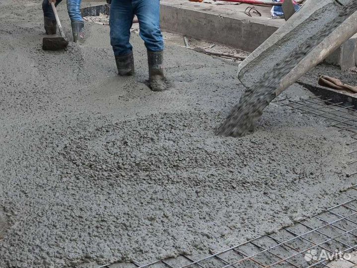 Бетон