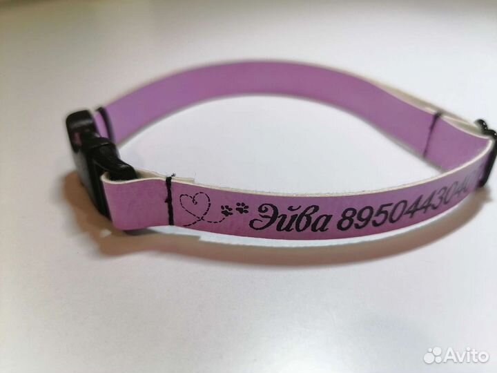 Ошейник именной адресник Для собак кошек