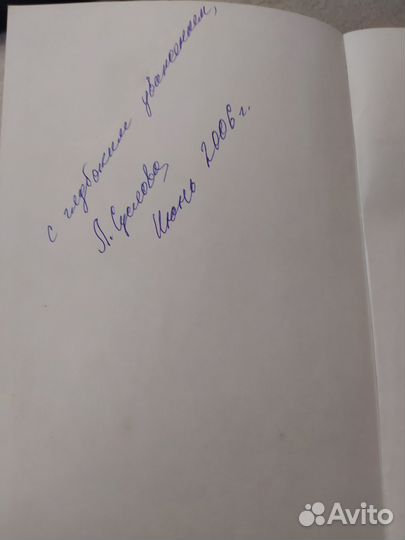 Книга на распутье Мурашинский Район