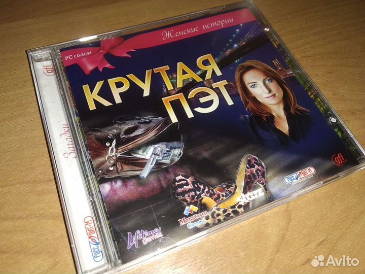 Компьютерная игра. Крутая Пэт
