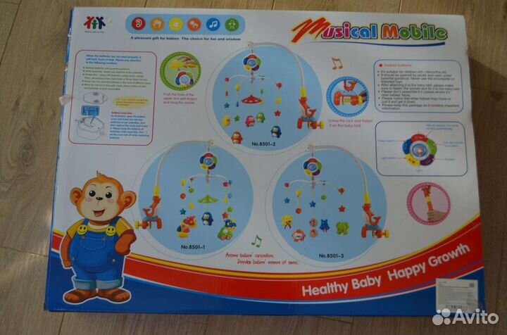 Новый мобиль на кроватку