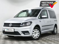 Volkswagen Caddy 1.6 MT, 2015, 99 051 км, с пробегом, цена 1 946 000 руб.