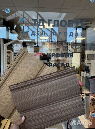 Сайдинг от проиводителя