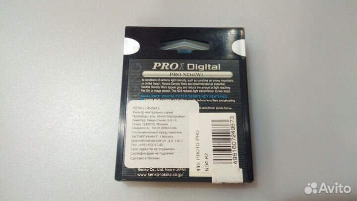 Нейтральный фильтр kenko 49мм PR0 1D PRO ND4