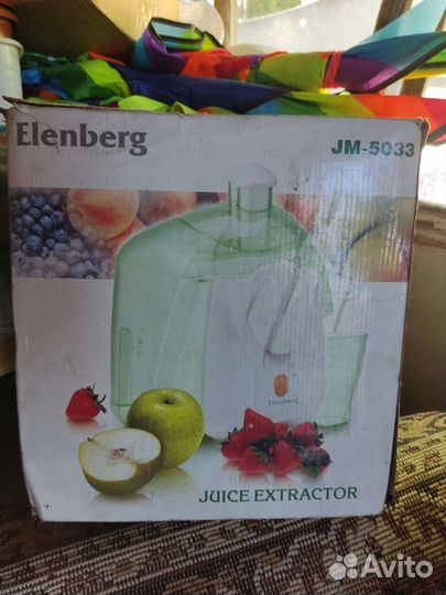 Соковыжималка