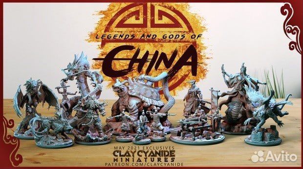 Комплект моделей Clay Cyanide для 3д печати