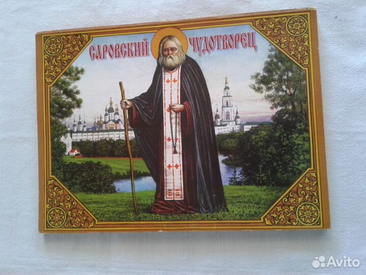 Книги по духовному развитию