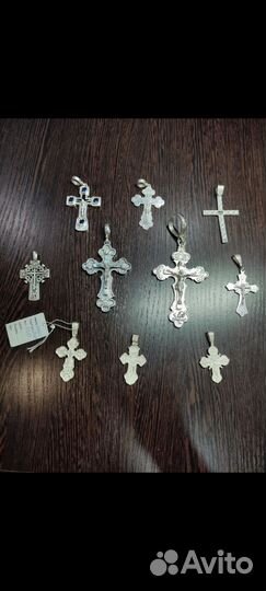Серебряные кресты