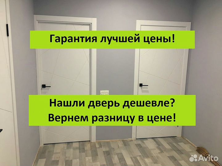 Двери межкомнатные новые