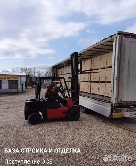 Продажа стройматериалов