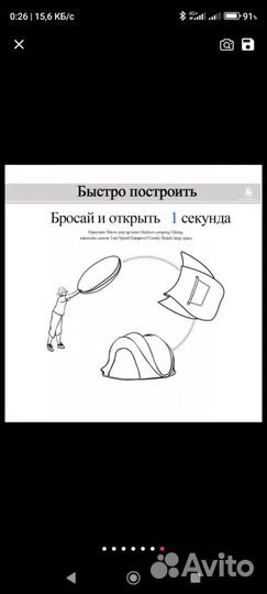 Палатка туристическая 5 местная