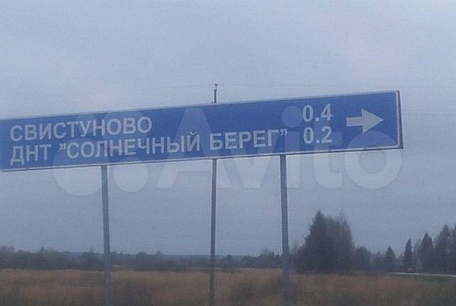 Участок 27 сот. (СНТ, ДНП)