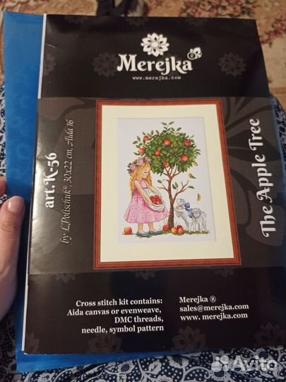 Набор для вышивания мережка