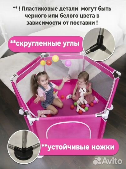 Манеж игровой складной