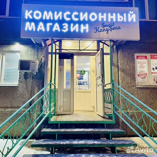HONOR 9X, 4/64 ГБ